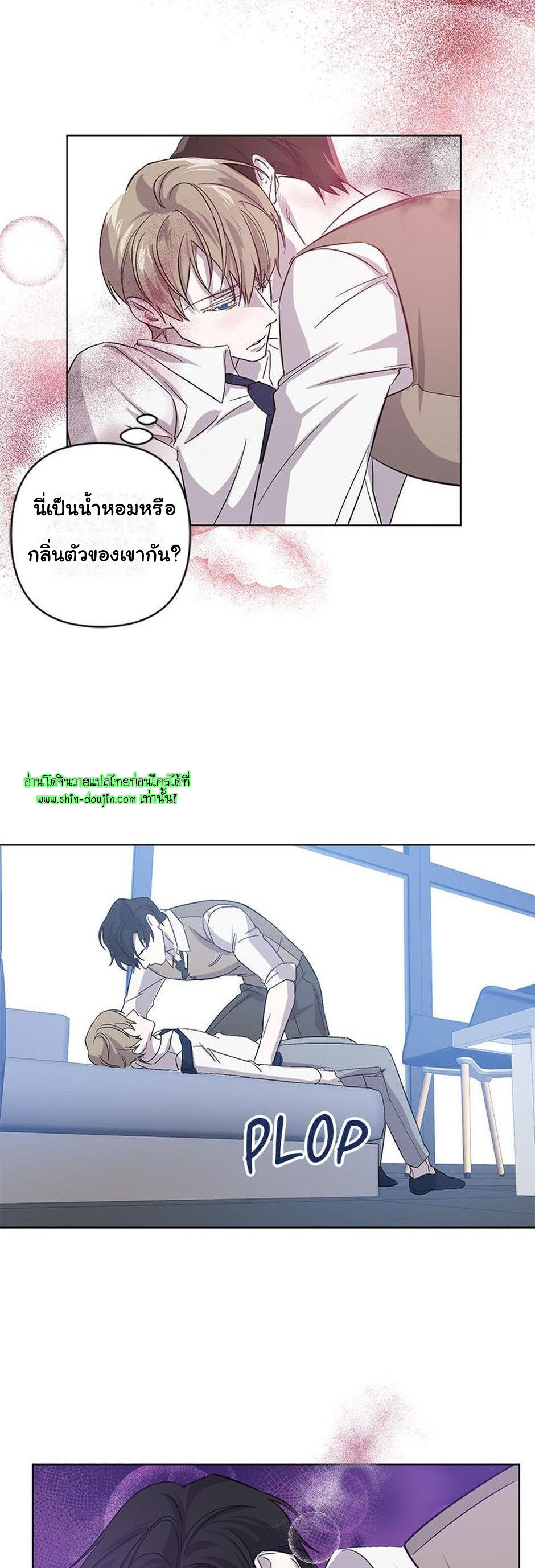 Heilo’s Sleepless Night EP 11